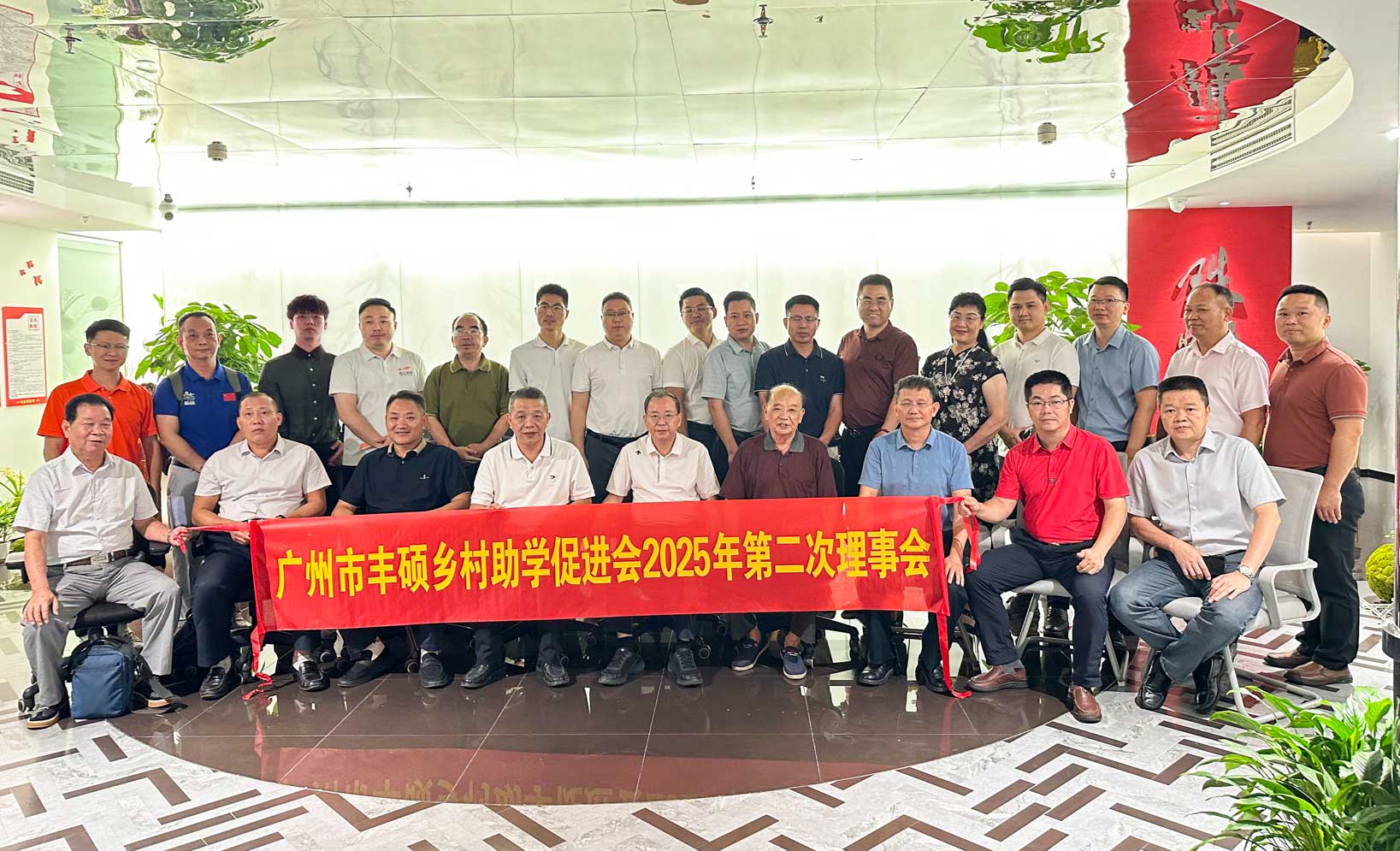 丰硕、鹏湖两促进会湖莅临乐鱼（中国）官方装饰，共筑丰良鹏湖酒店项目新蓝图!